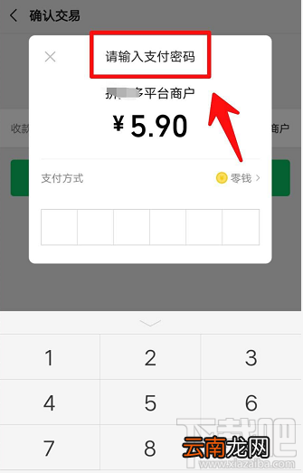 拼多多月卡在哪里？拼多多月卡的购买方法