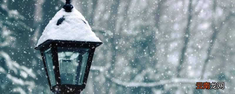 下雪一定要零下吗