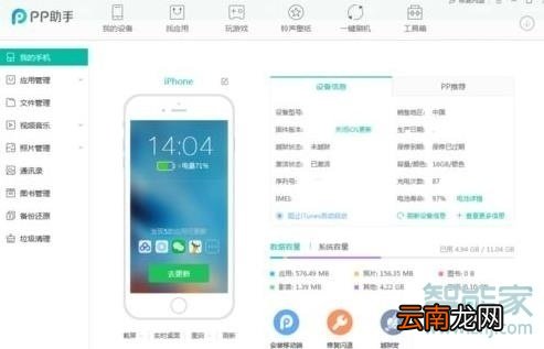 iphone闹钟铃声怎么设置成自己的音乐