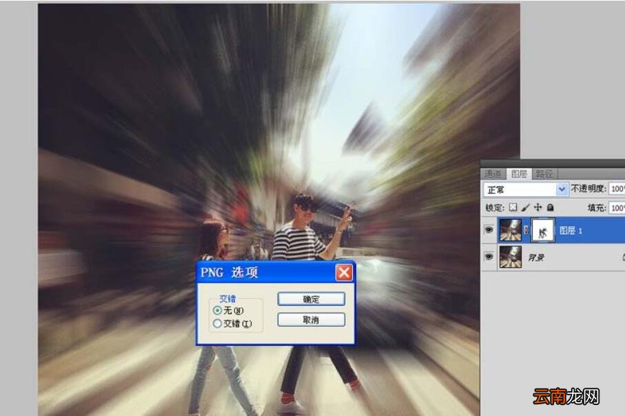 ps给图片添加镜头冲刺效果的操作流程