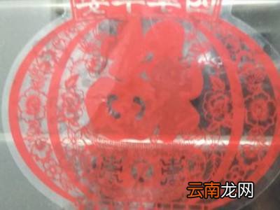 塑料福字怎么贴
