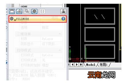 迅捷CAD编辑器制图填充无效的多种处理操作方式