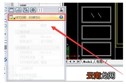 迅捷CAD编辑器制图填充无效的多种处理操作方式