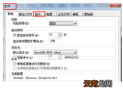 迅捷CAD编辑器制图填充无效的多种处理操作方式