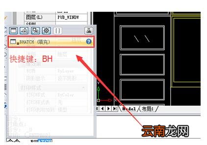 迅捷CAD编辑器制图填充无效的多种处理操作方式