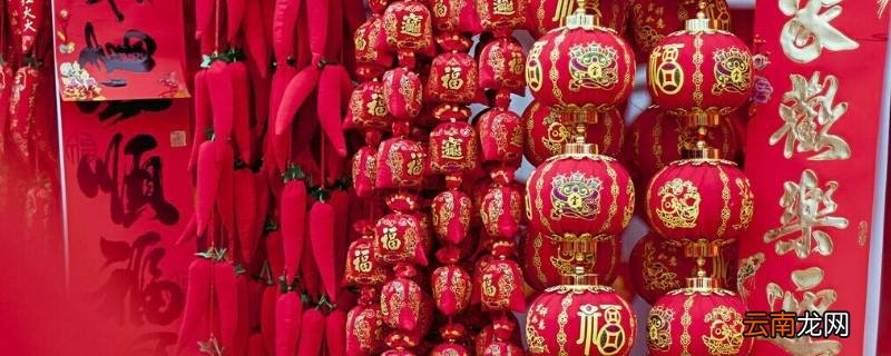 年前准备工作有哪些