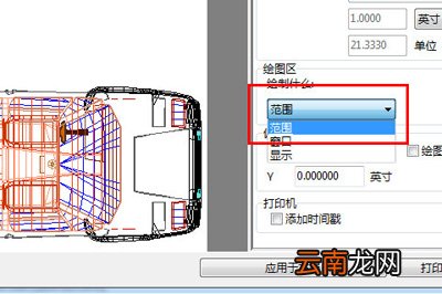 迅捷CAD编辑器里图层打印失败的处理方法