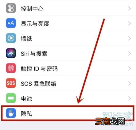 iphone轨迹记录在哪里