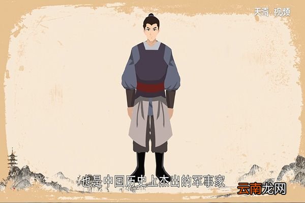 韩信的故事