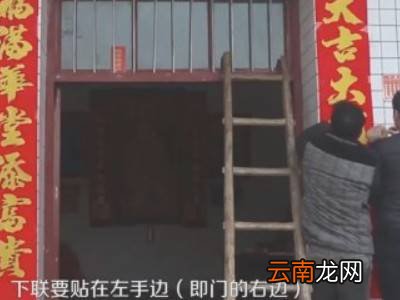 大门口对联怎么贴