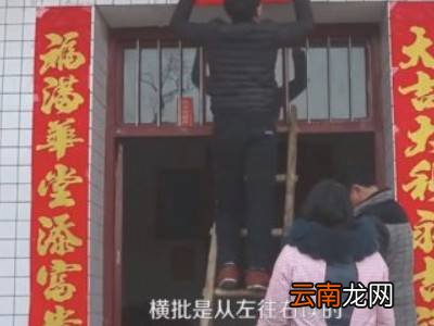 大门口对联怎么贴