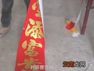 大门口对联怎么贴