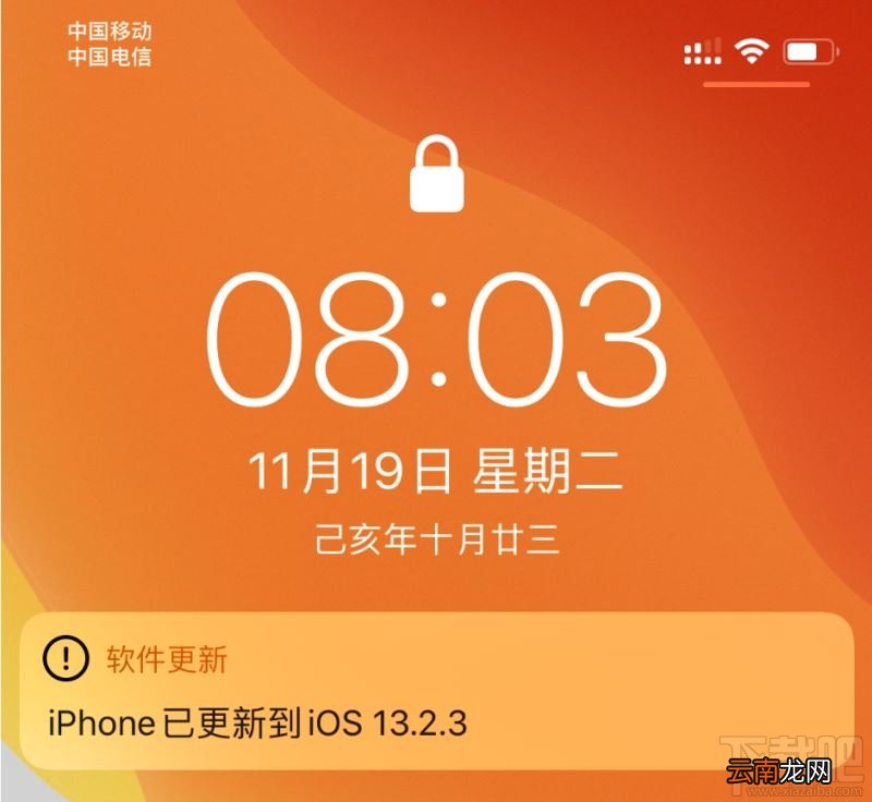 iOS13.2.3如何升级?iOS13.2.3更新内容及升级方法