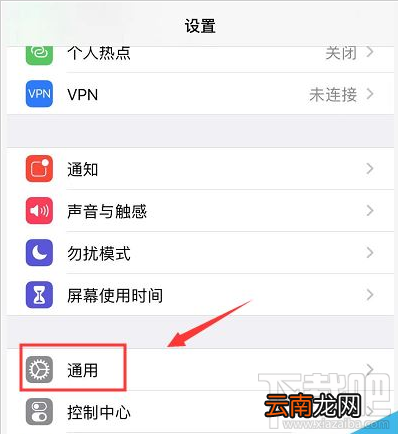 iPhone11如何查生产日期？iPhone11手机系列生产日期查询方法