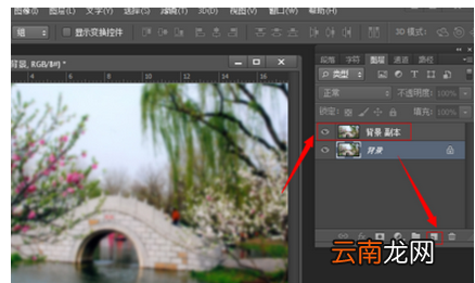 Ps锐化图片的操作流程