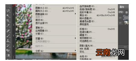 Ps锐化图片的操作流程