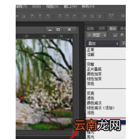 Ps锐化图片的操作流程