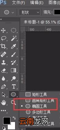 ps为图片加高光的操作步骤