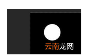 ps为图片加高光的操作步骤