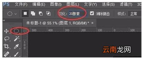 ps为图片加高光的操作步骤