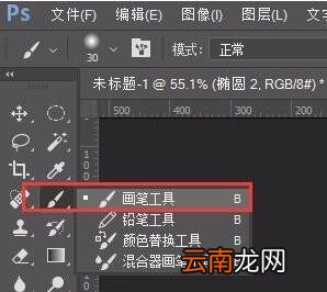 ps为图片加高光的操作步骤
