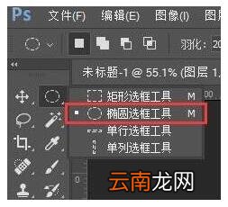 ps为图片加高光的操作步骤