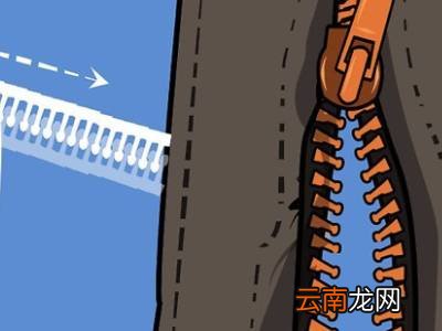 书包拉链分开了怎么修