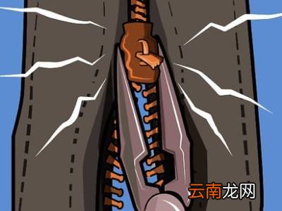 书包拉链分开了怎么修