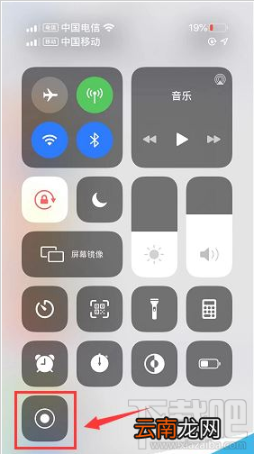 苹果iPhone如何将屏幕录制添加至控制中心？