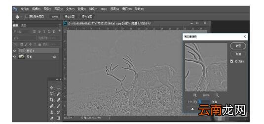 ps让照片更清晰的操作方法