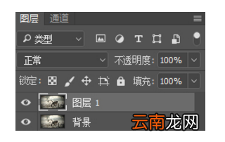 ps让照片更清晰的操作方法