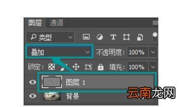 ps让照片更清晰的操作方法