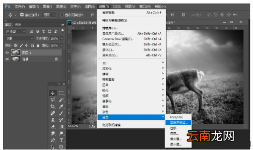 ps让照片更清晰的操作方法