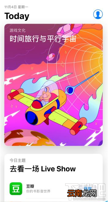 iphone11手机app store一直提示输入密码怎么办？