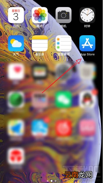 iphone11手机app store一直提示输入密码怎么办？