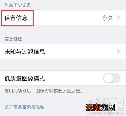 iOS13怎么清理缓存？ios13缓存清理方法