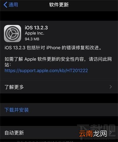 苹果iOS系统需不需要频繁更新？