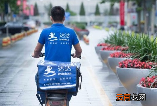 达达商家版中使用一键发单具体操作步骤