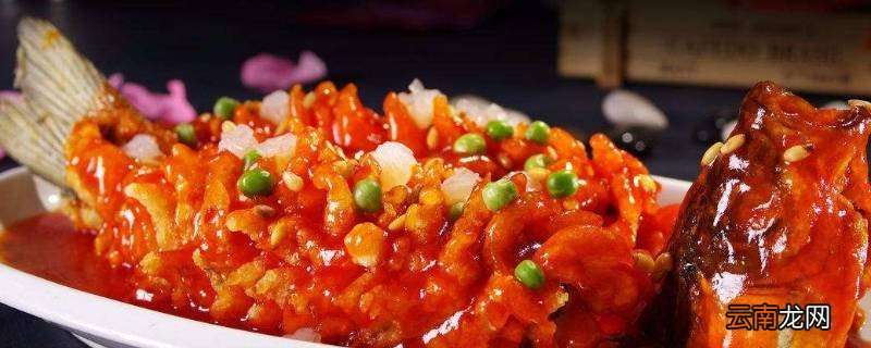 糖醋鱼用什么鱼做