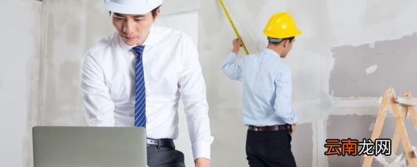安全员c证报考条件 安全员的定义