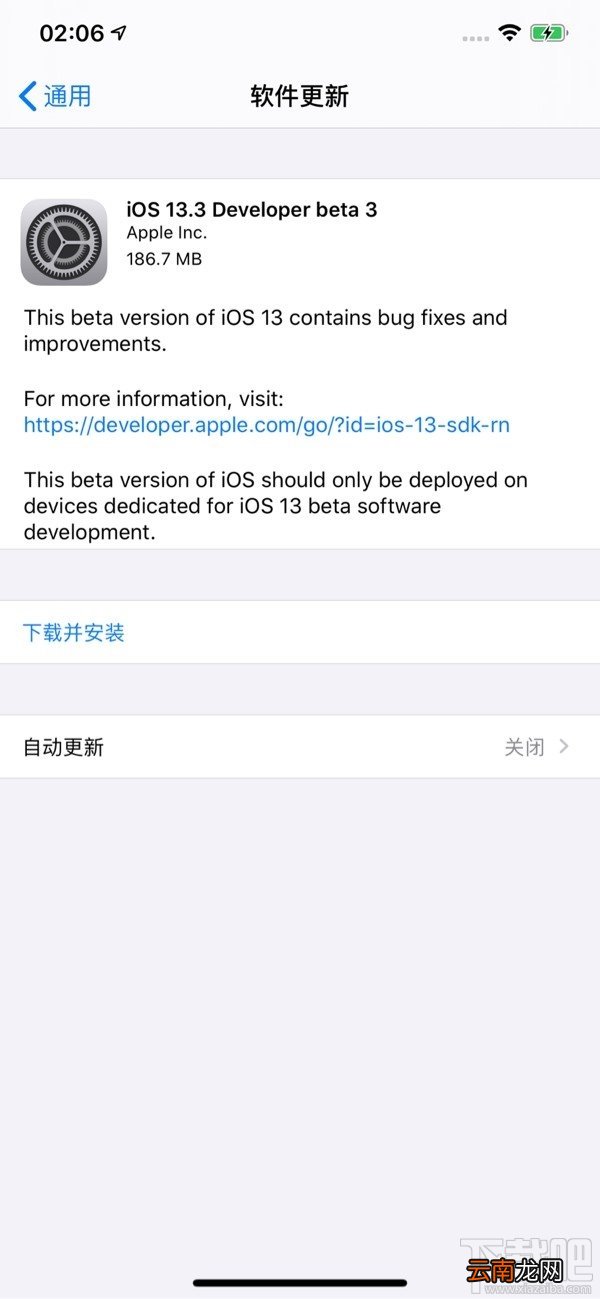 iOS13.3beta3值得更新吗 iOS13.3开发者预览版beta3描述文件下载