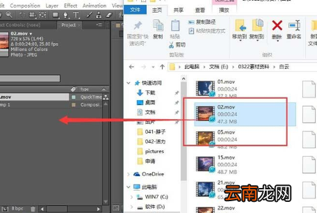 After Effect剪辑导入素材具体操作步骤