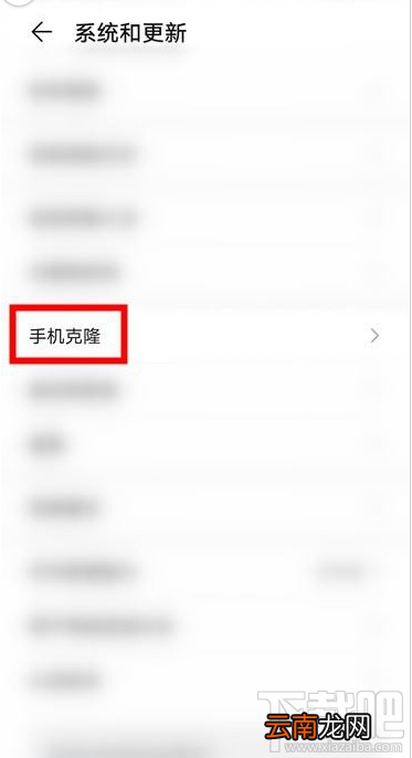 华为mate30怎么导入通讯录？华为mate30通讯录导入教程