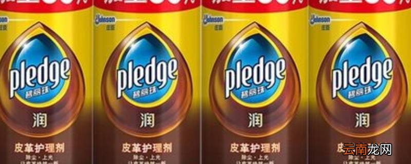 碧丽珠清洁剂怎么使用