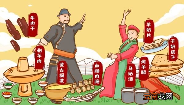 蒙古族的传统节日有哪些 蒙古族有什么传统节日