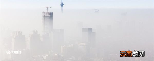 雾霾天气形成的原因 雾霾天气怎么形成的