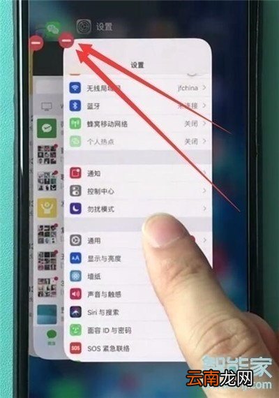 苹果xr手机怎样关闭后后运行程序