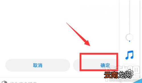 华为mate30怎么修改热点密码？