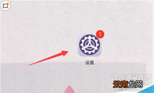 华为mate30怎么修改热点密码？