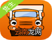 运满满APP中更改头像具体操作步骤